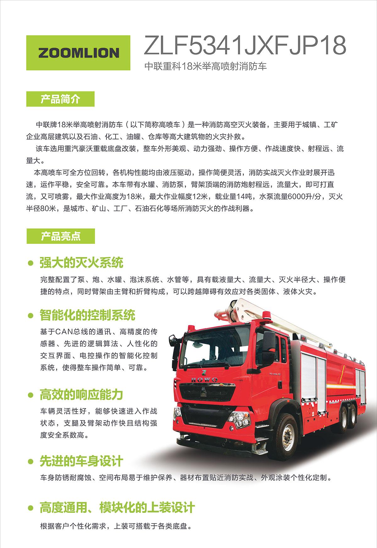 首页- 腾博官网诚信为本,专业服务!