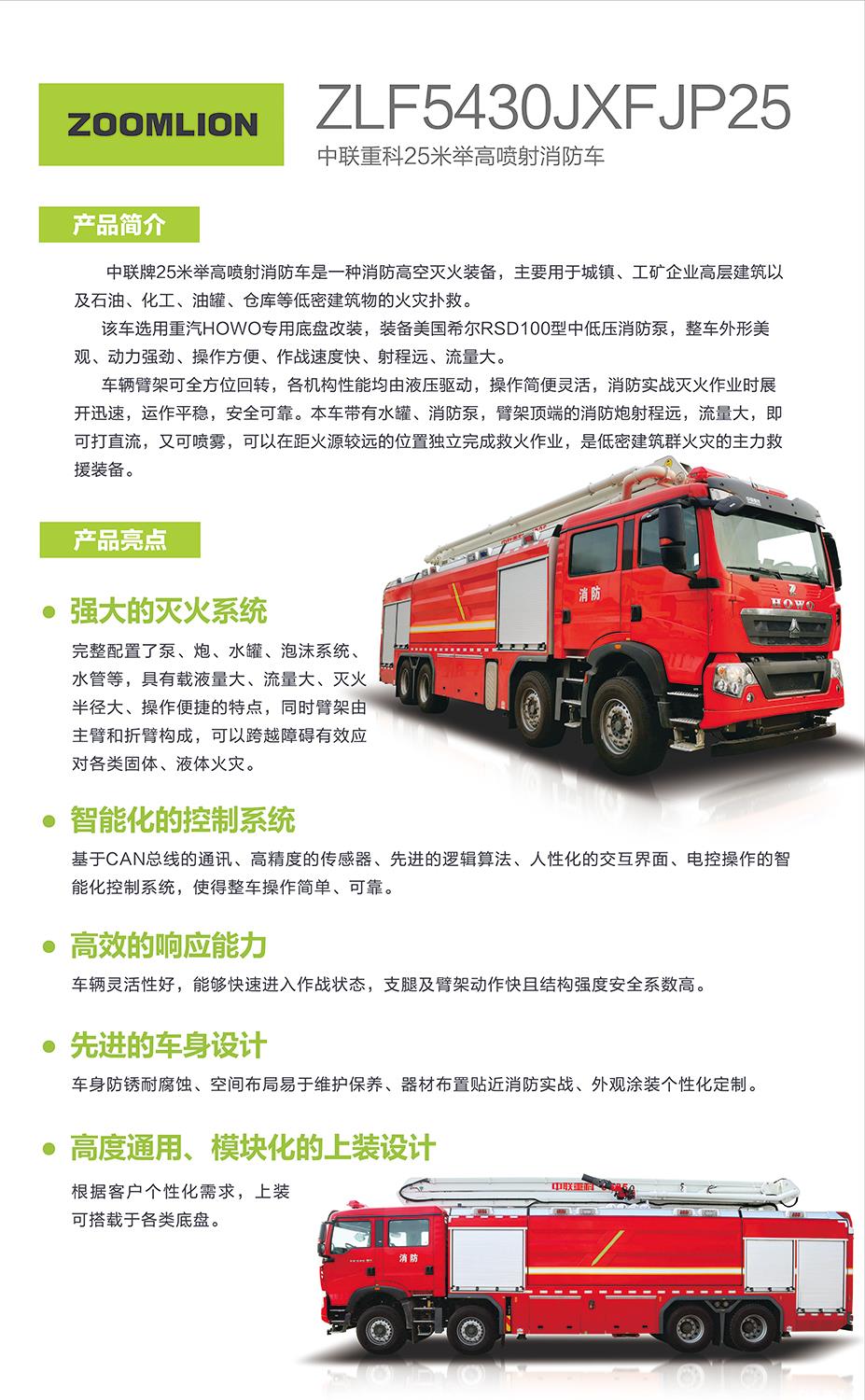 首页- 腾博官网诚信为本,专业服务!