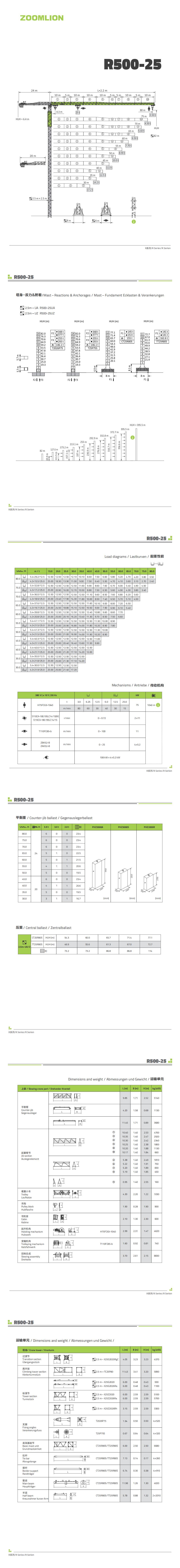 首页- 腾博官网诚信为本,专业服务!