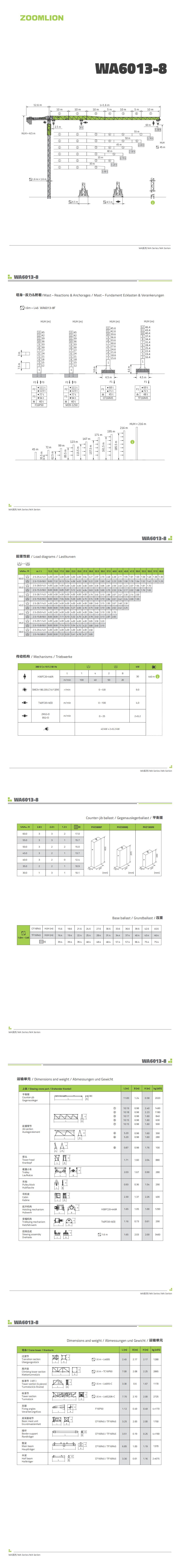 首页- 腾博官网诚信为本,专业服务!