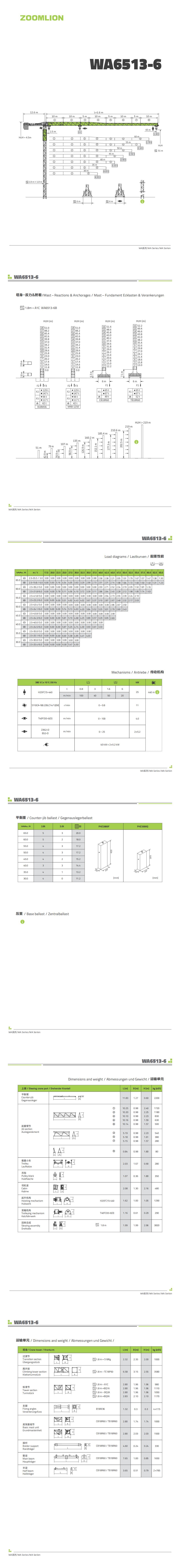 首页- 腾博官网诚信为本,专业服务!