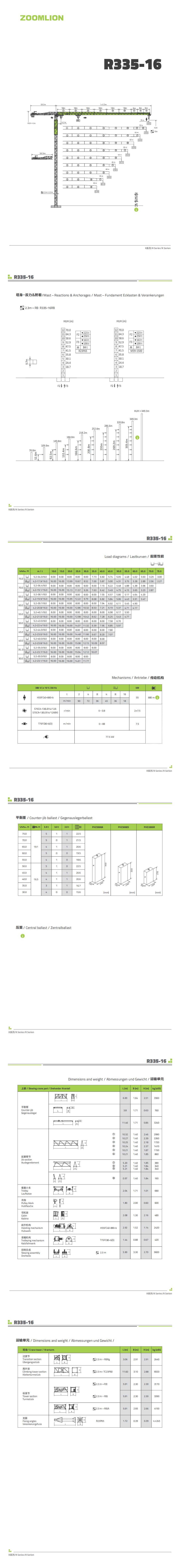 首页- 腾博官网诚信为本,专业服务!