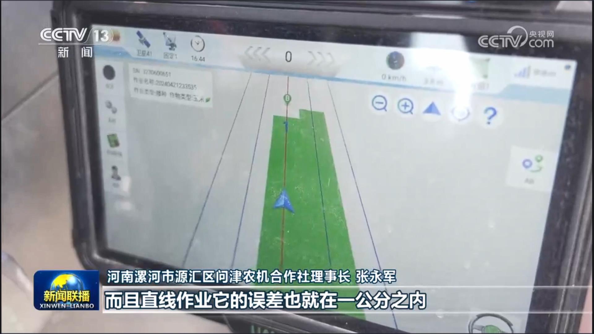 首页- 腾博官网诚信为本,专业服务!