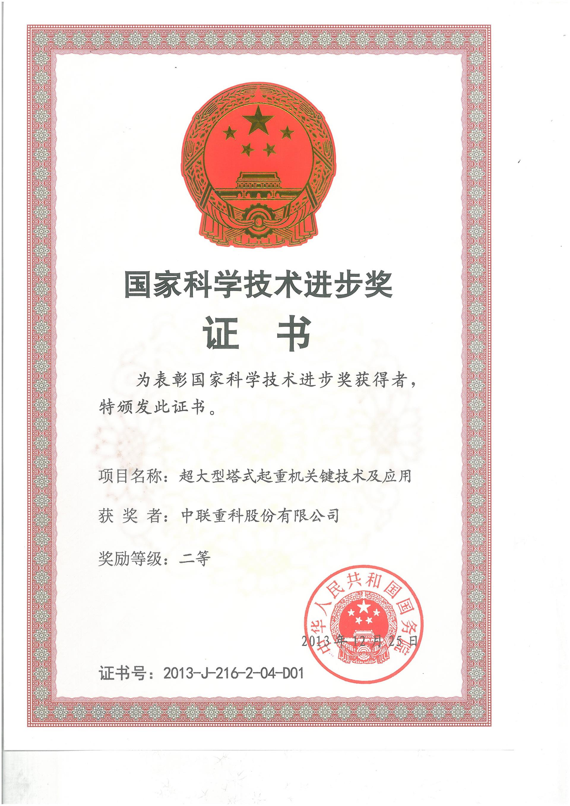 首页- 腾博官网诚信为本,专业服务!