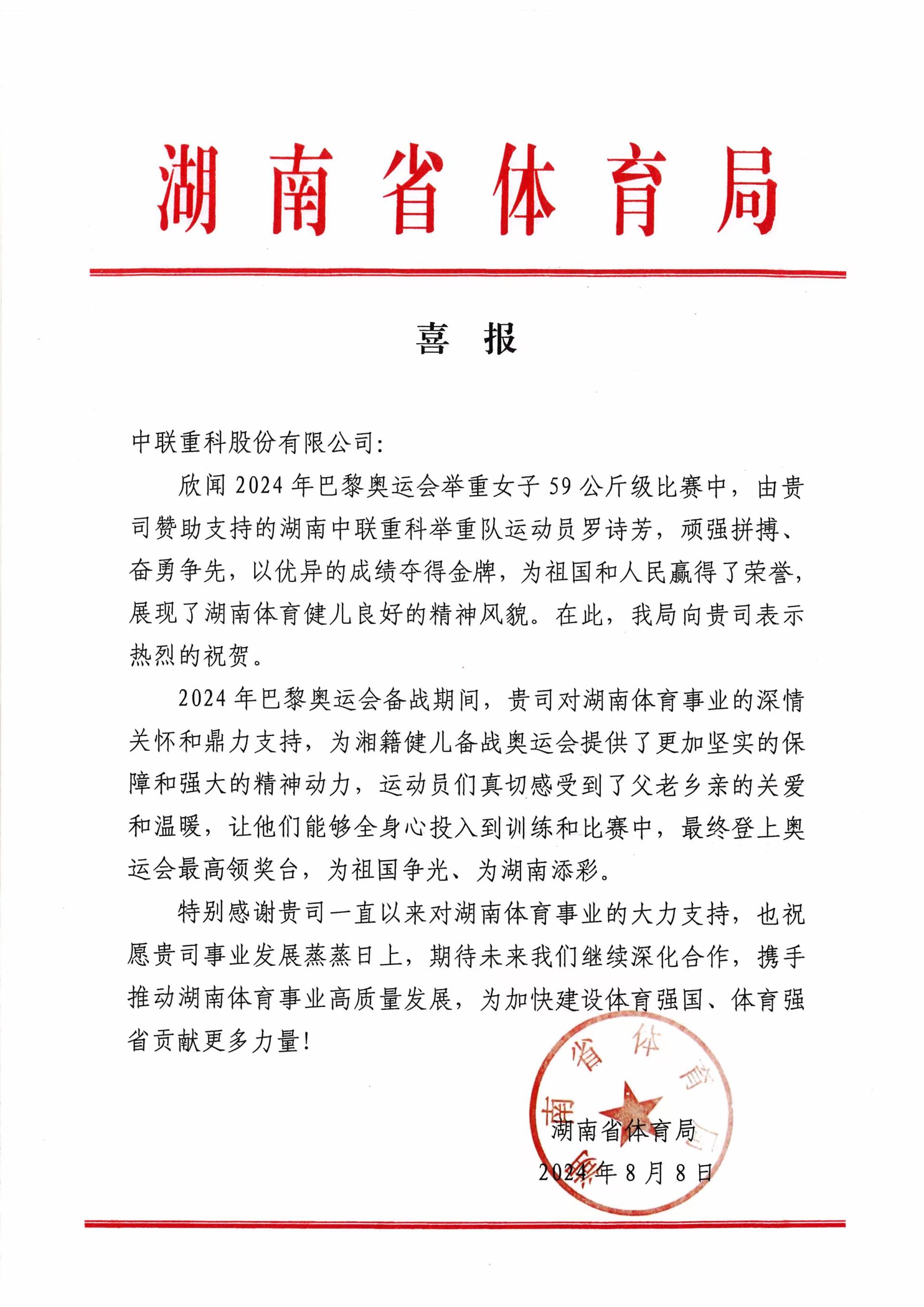 首页- 腾博官网诚信为本,专业服务!