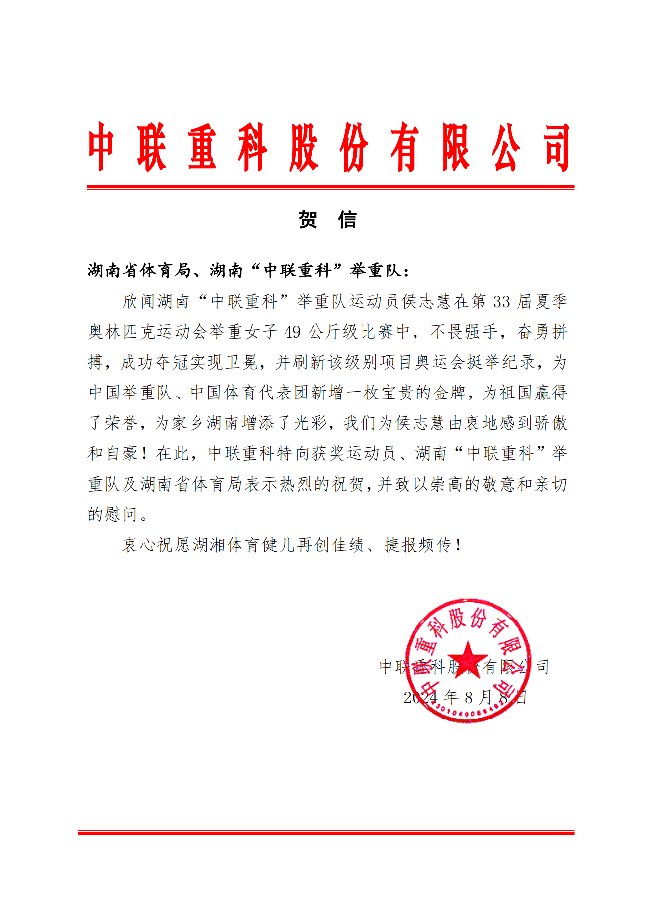 首页- 腾博官网诚信为本,专业服务!