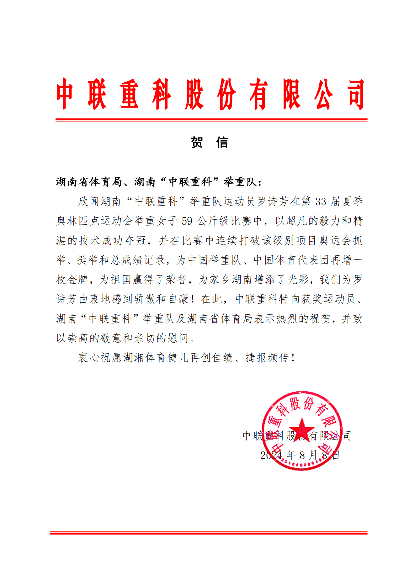 首页- 腾博官网诚信为本,专业服务!
