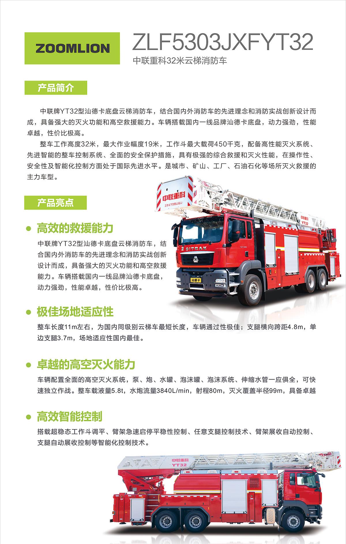 首页- 腾博官网诚信为本,专业服务!