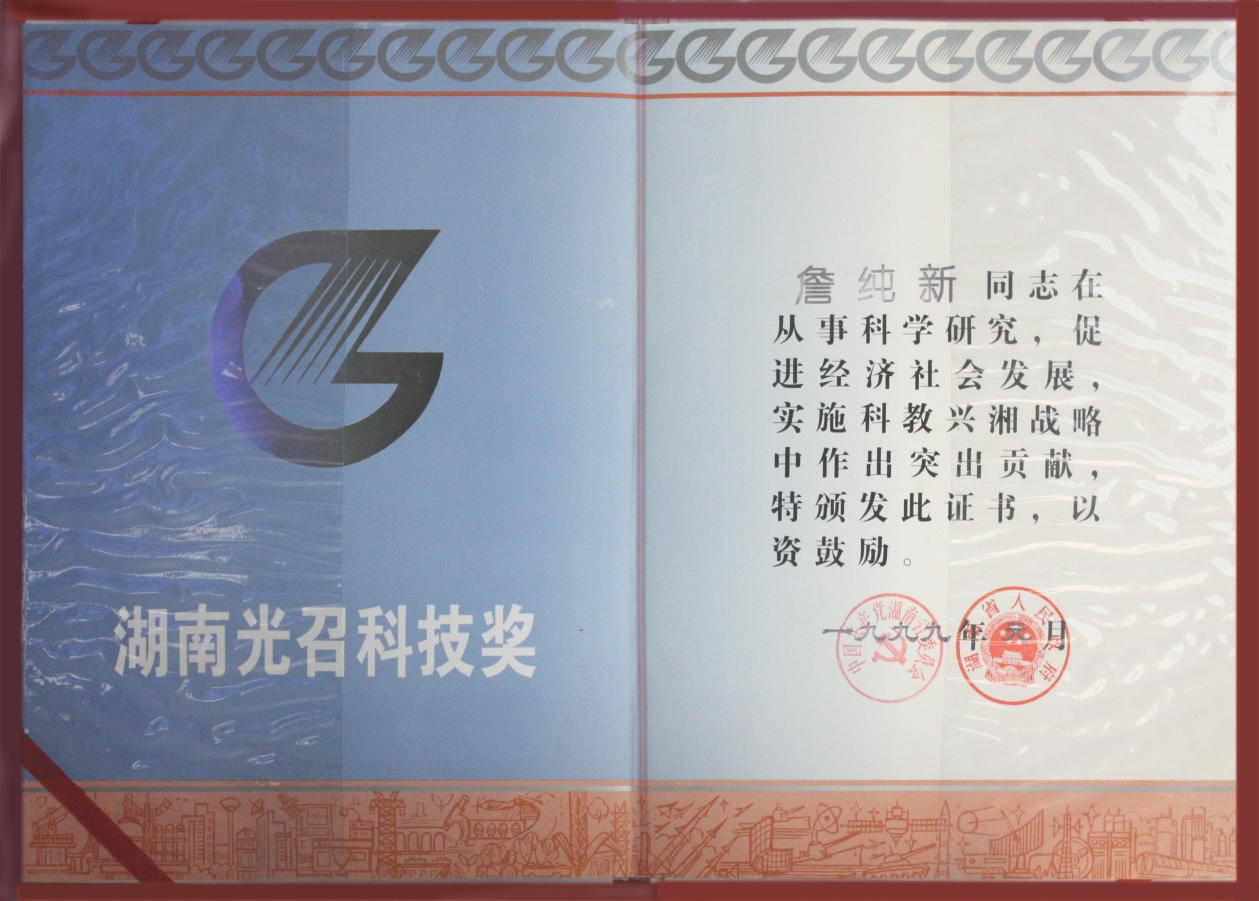 首页- 腾博官网诚信为本,专业服务!