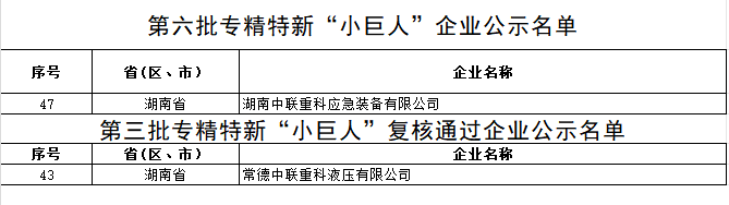首页- 腾博官网诚信为本,专业服务!