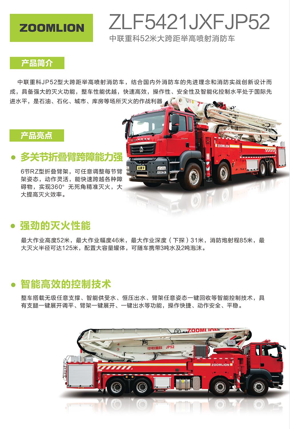 首页- 腾博官网诚信为本,专业服务!
