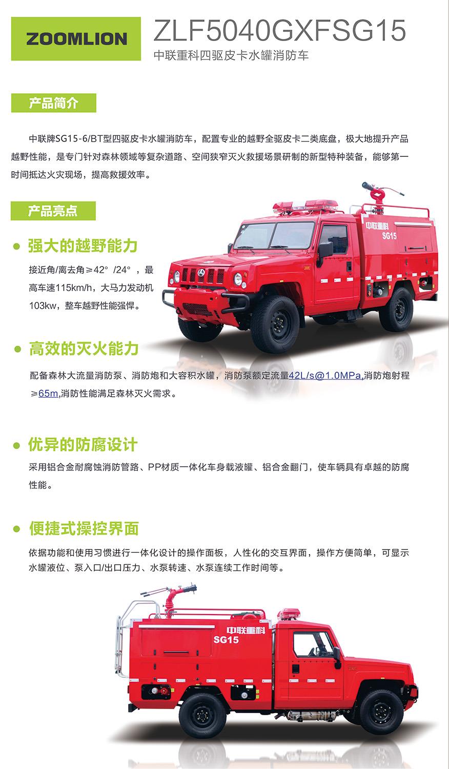 首页- 腾博官网诚信为本,专业服务!