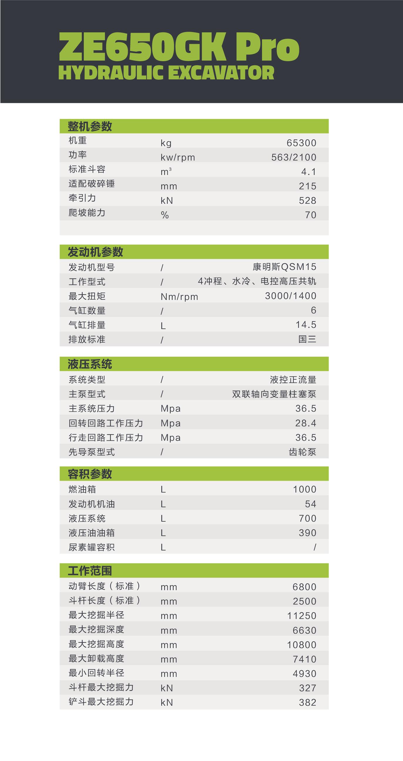 首页- 腾博官网诚信为本,专业服务!