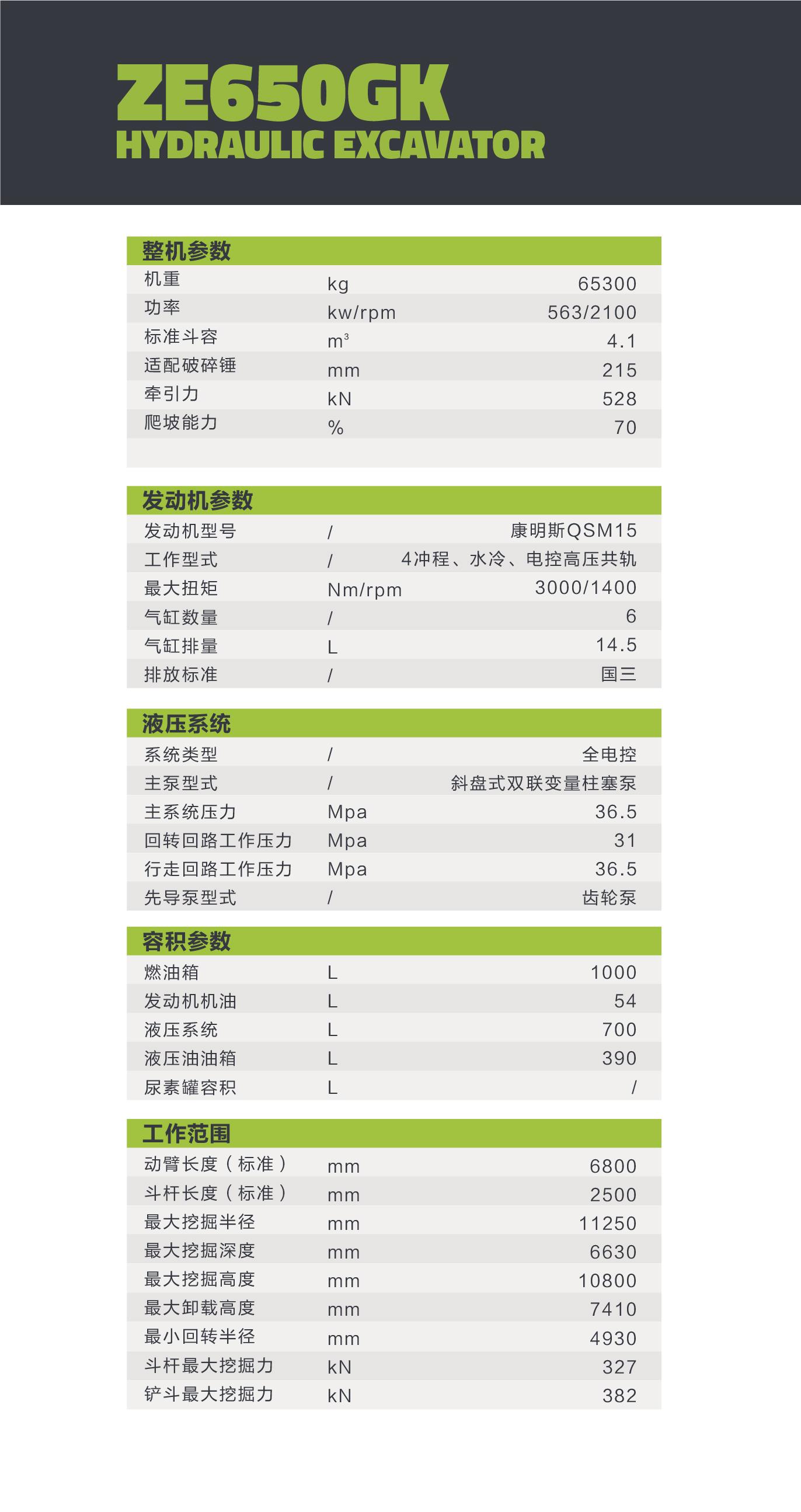 首页- 腾博官网诚信为本,专业服务!