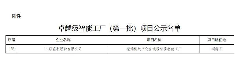 首页- 腾博官网诚信为本,专业服务!