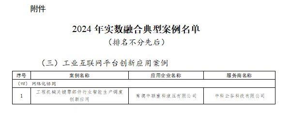 首页- 腾博官网诚信为本,专业服务!