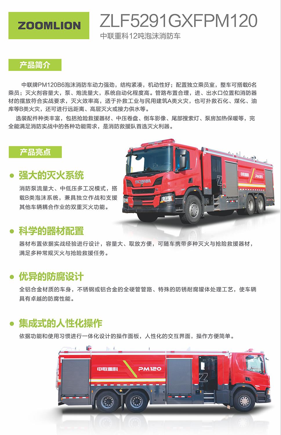 首页- 腾博官网诚信为本,专业服务!