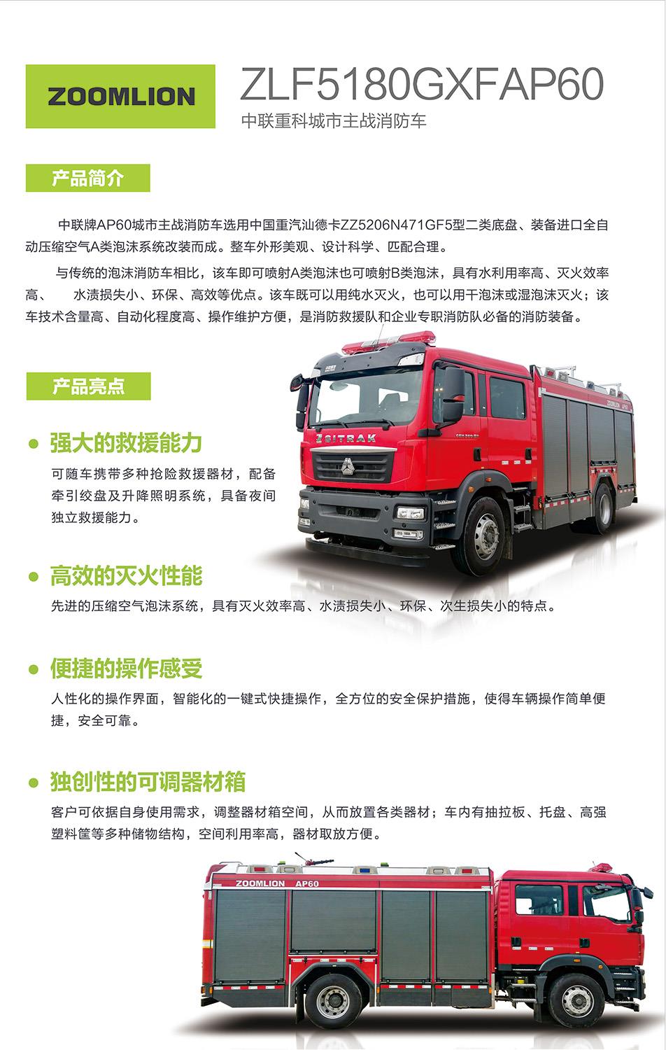 首页- 腾博官网诚信为本,专业服务!