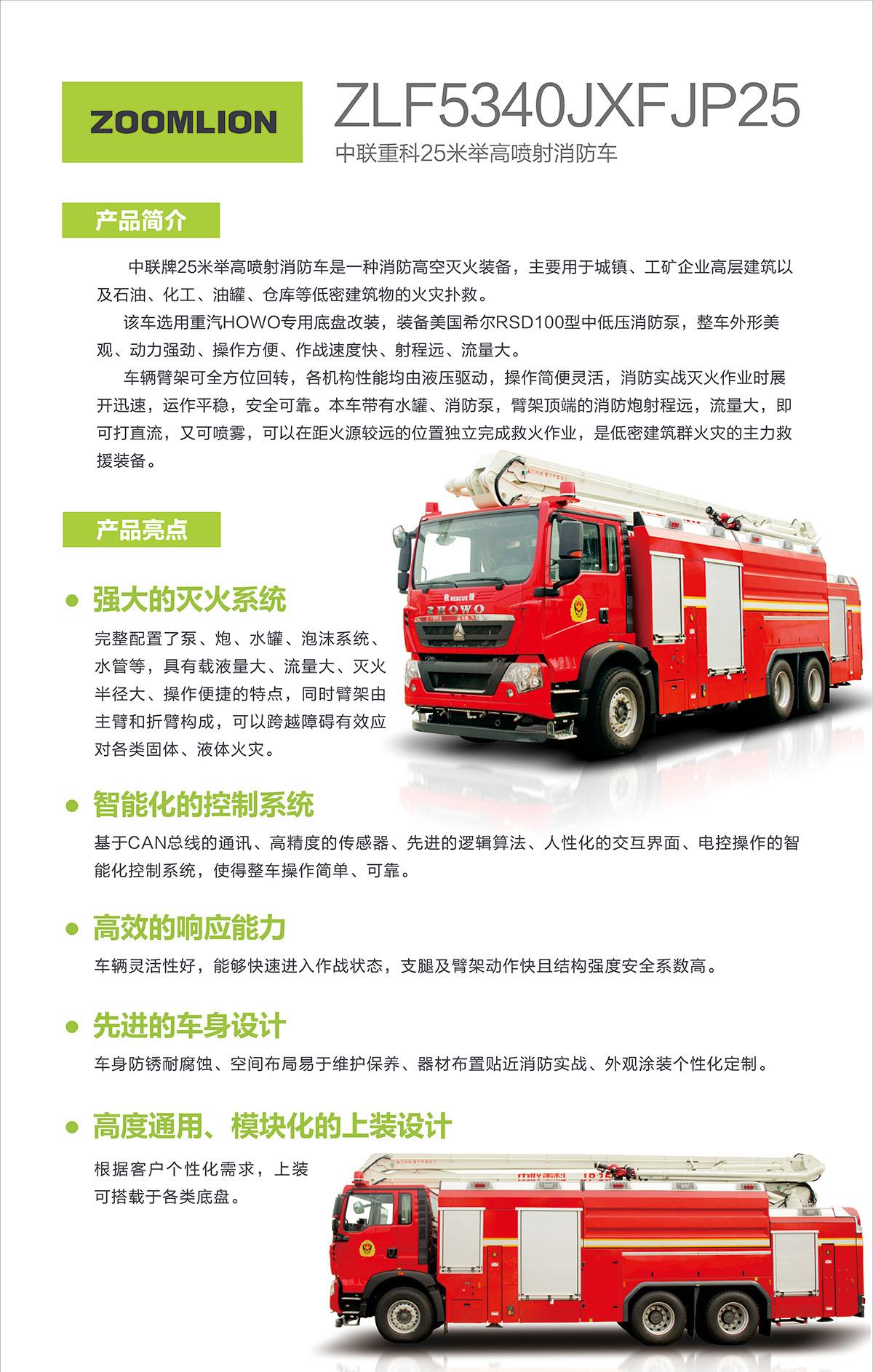 首页- 腾博官网诚信为本,专业服务!