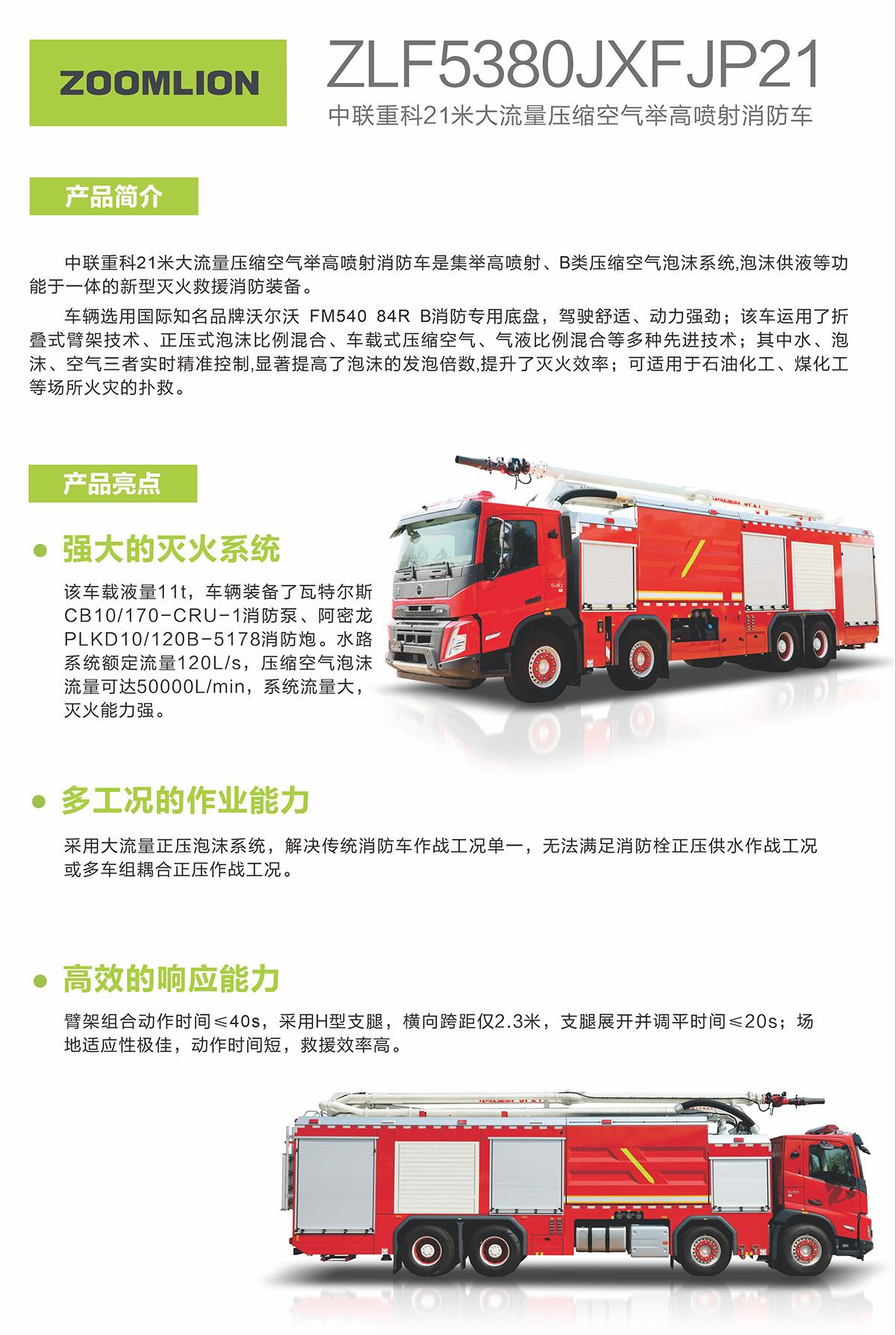 首页- 腾博官网诚信为本,专业服务!