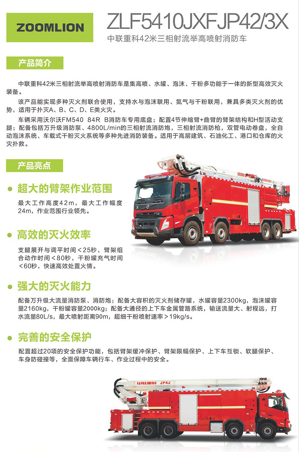 首页- 腾博官网诚信为本,专业服务!