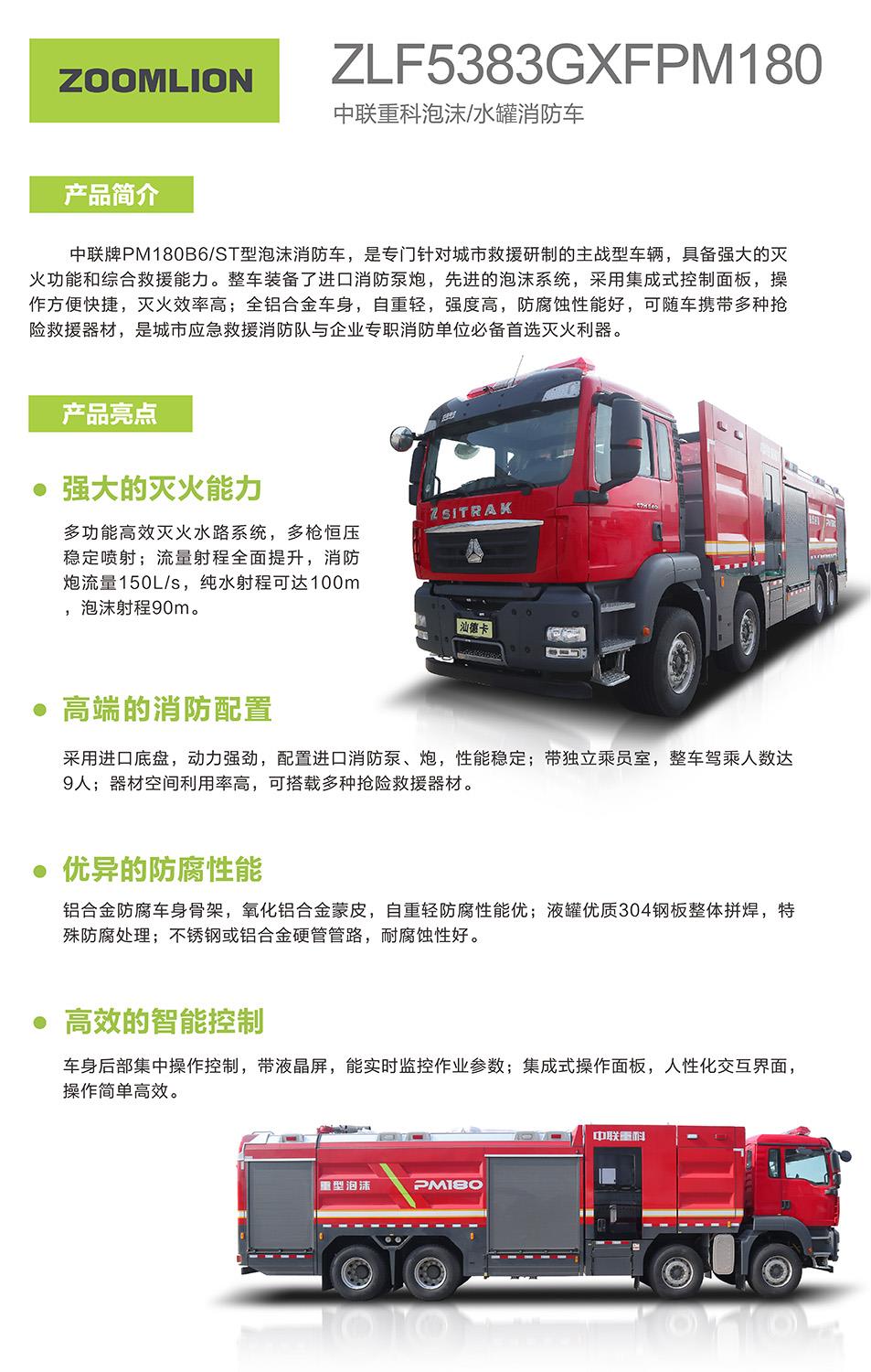 首页- 腾博官网诚信为本,专业服务!