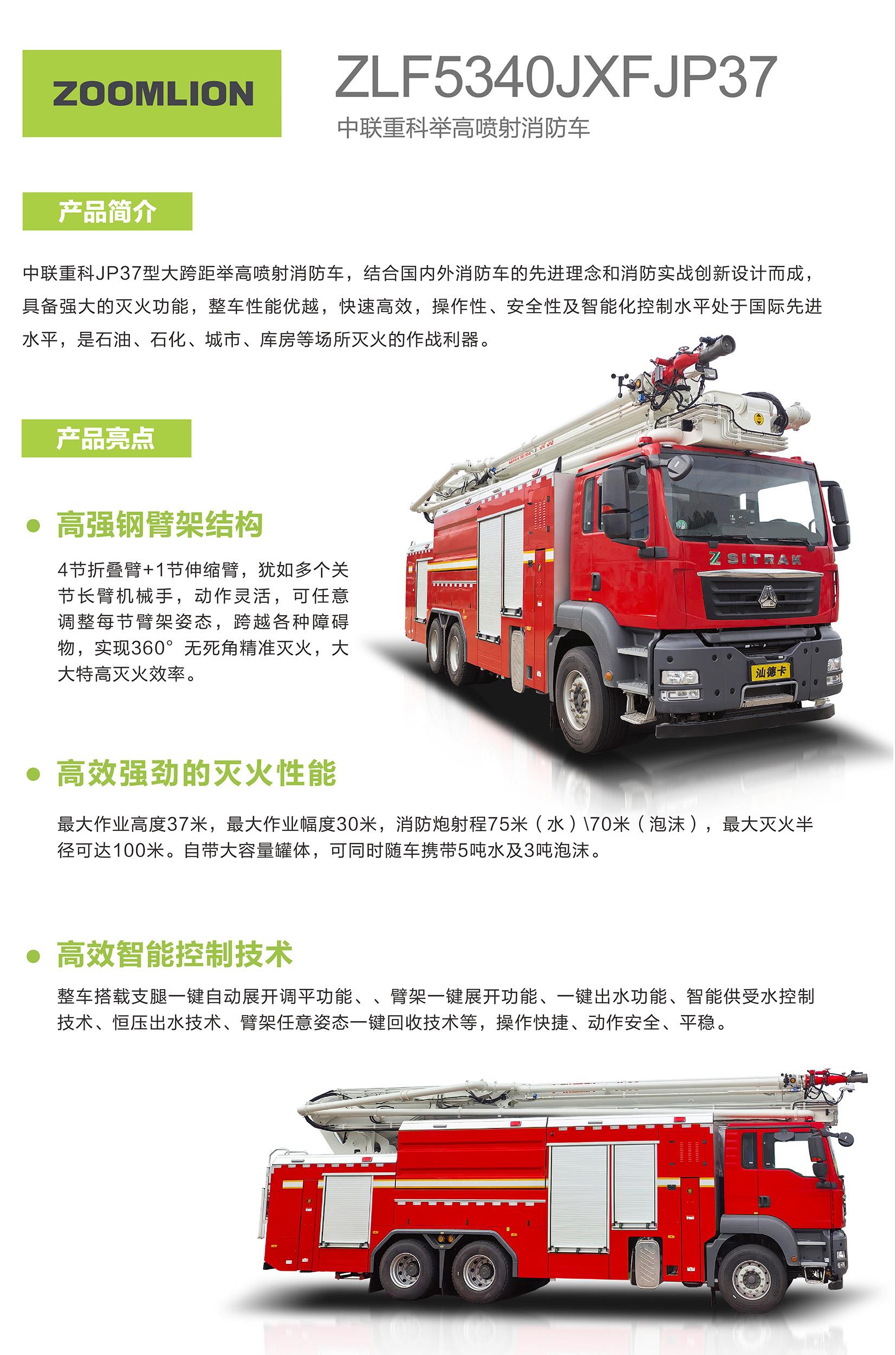 首页- 腾博官网诚信为本,专业服务!