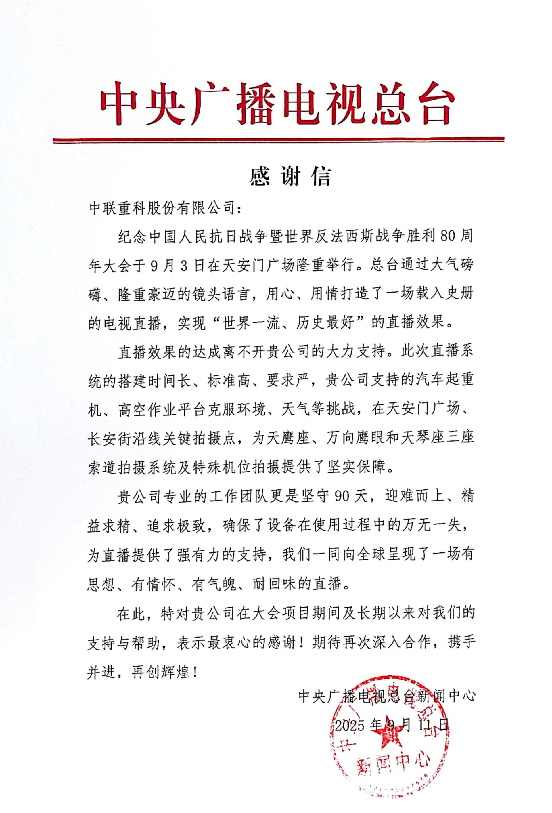 首页- 腾博官网诚信为本,专业服务!
