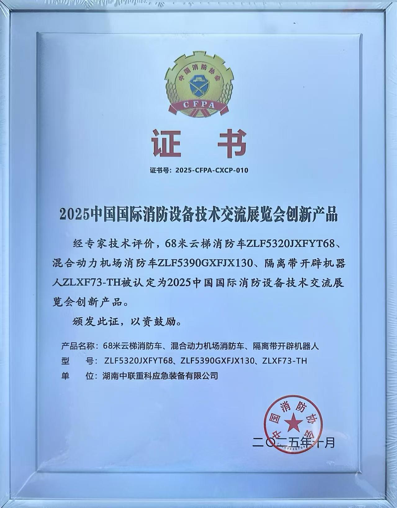 首页- 腾博官网诚信为本,专业服务!