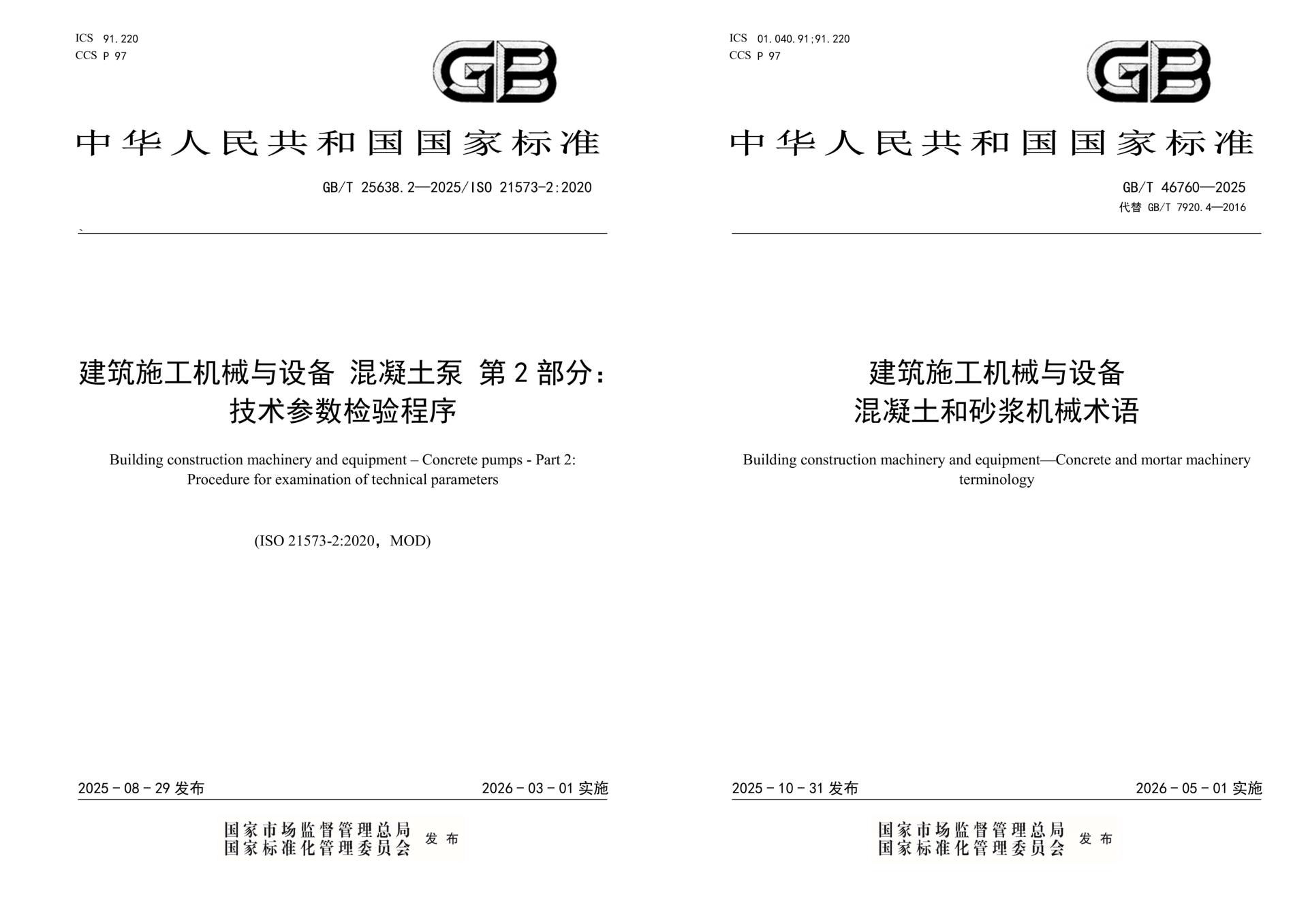 首页- 腾博官网诚信为本,专业服务!