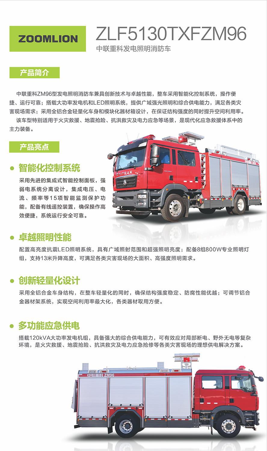 首页- 腾博官网诚信为本,专业服务!