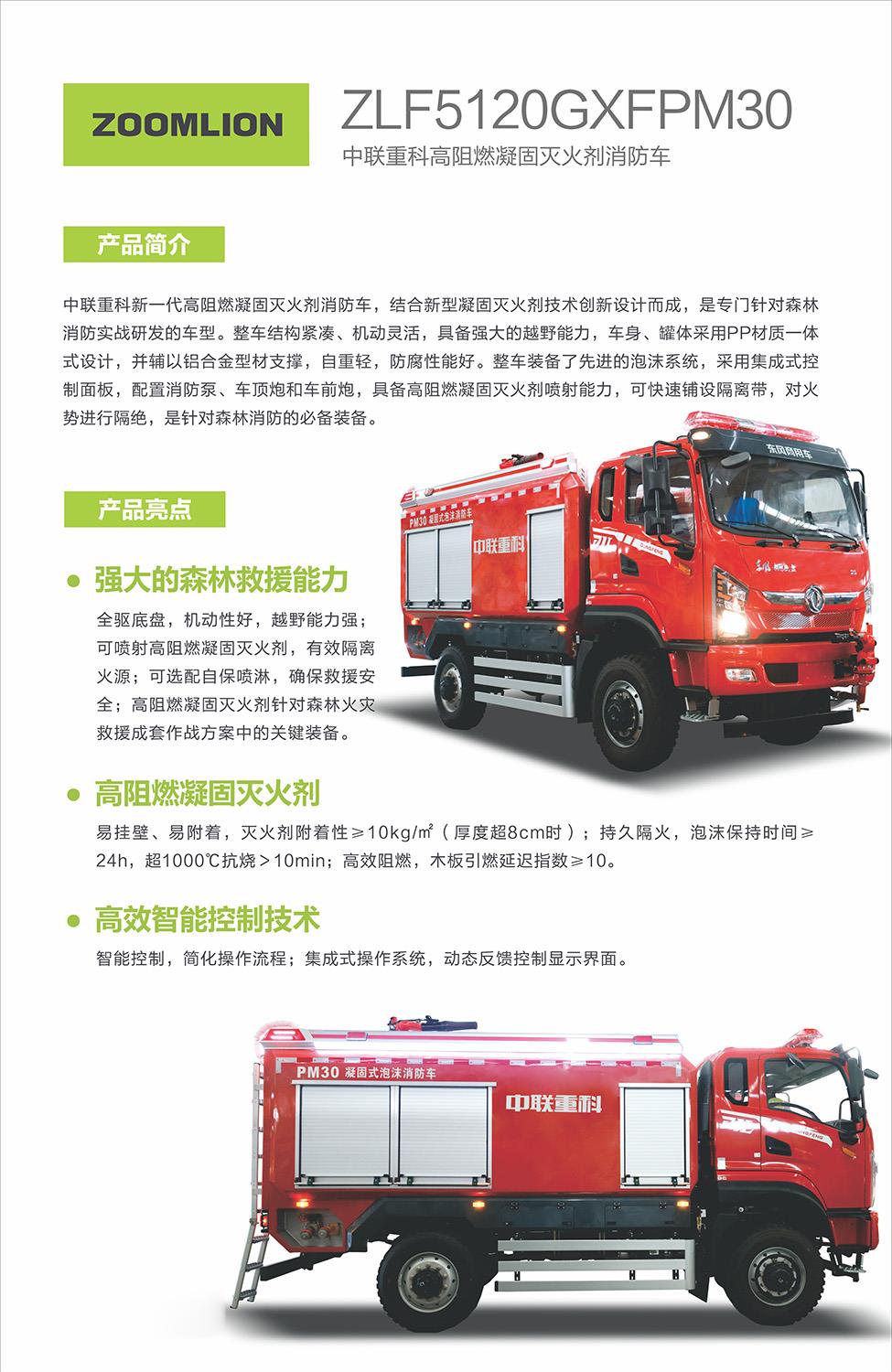 首页- 腾博官网诚信为本,专业服务!