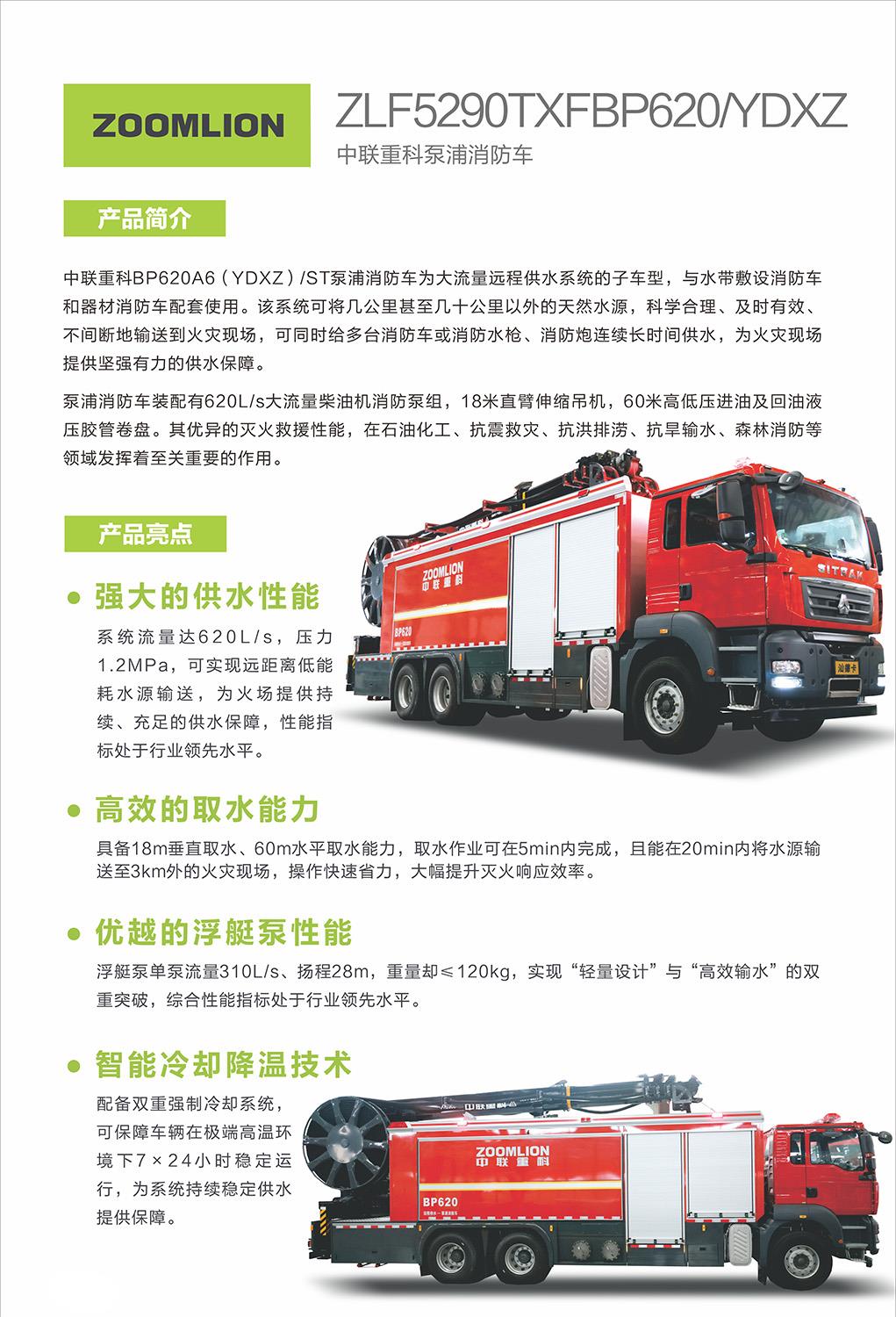 首页- 腾博官网诚信为本,专业服务!