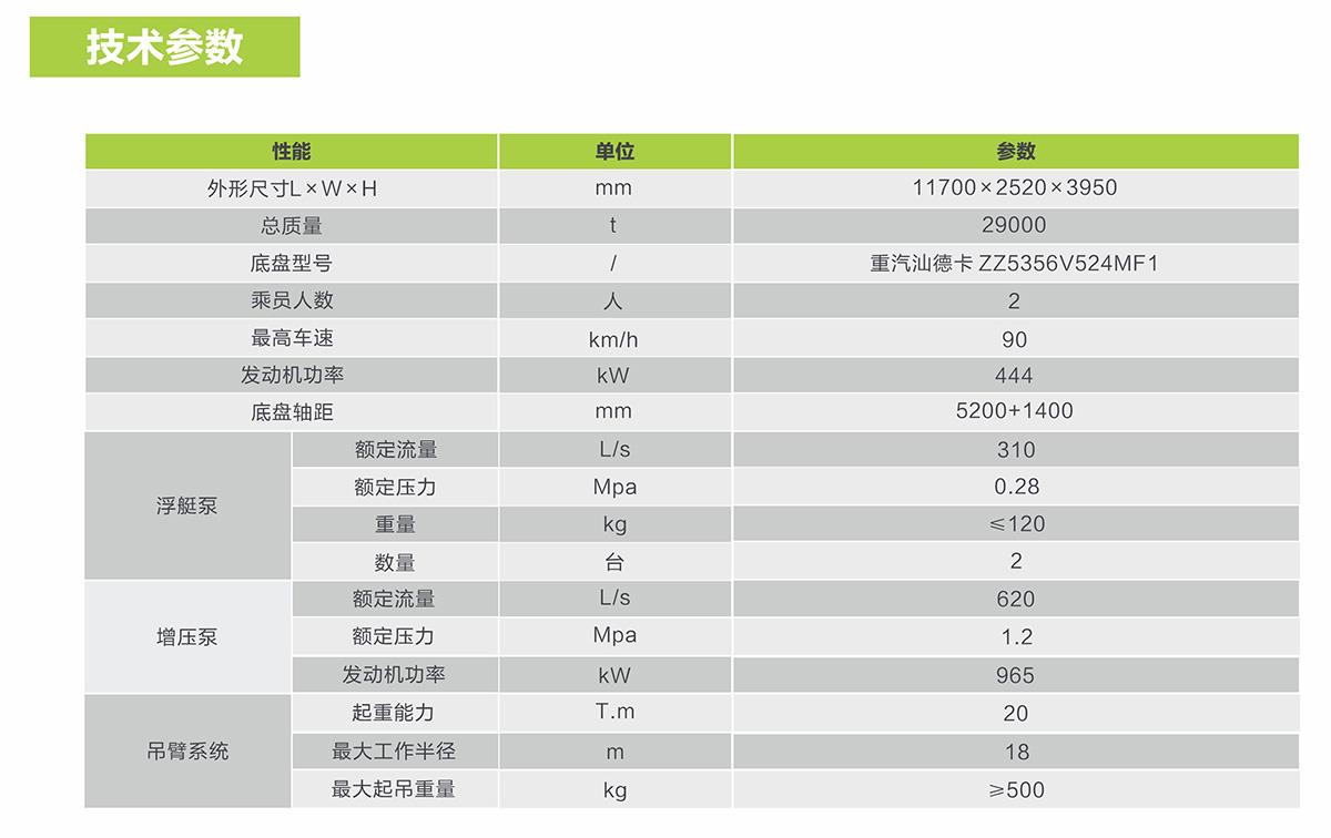 首页- 腾博官网诚信为本,专业服务!
