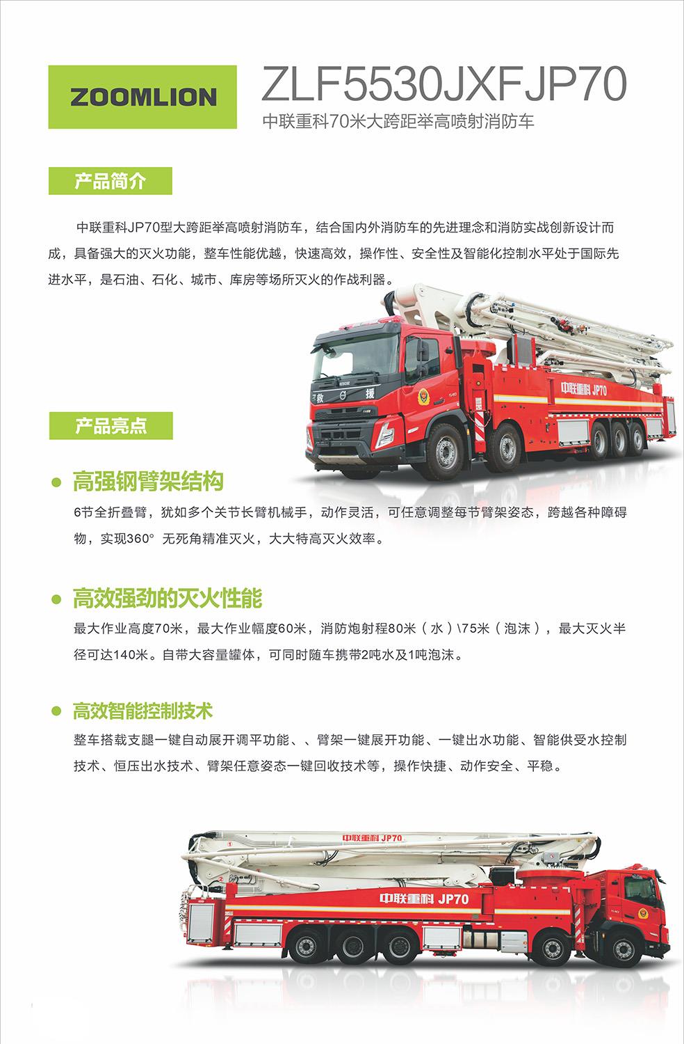首页- 腾博官网诚信为本,专业服务!
