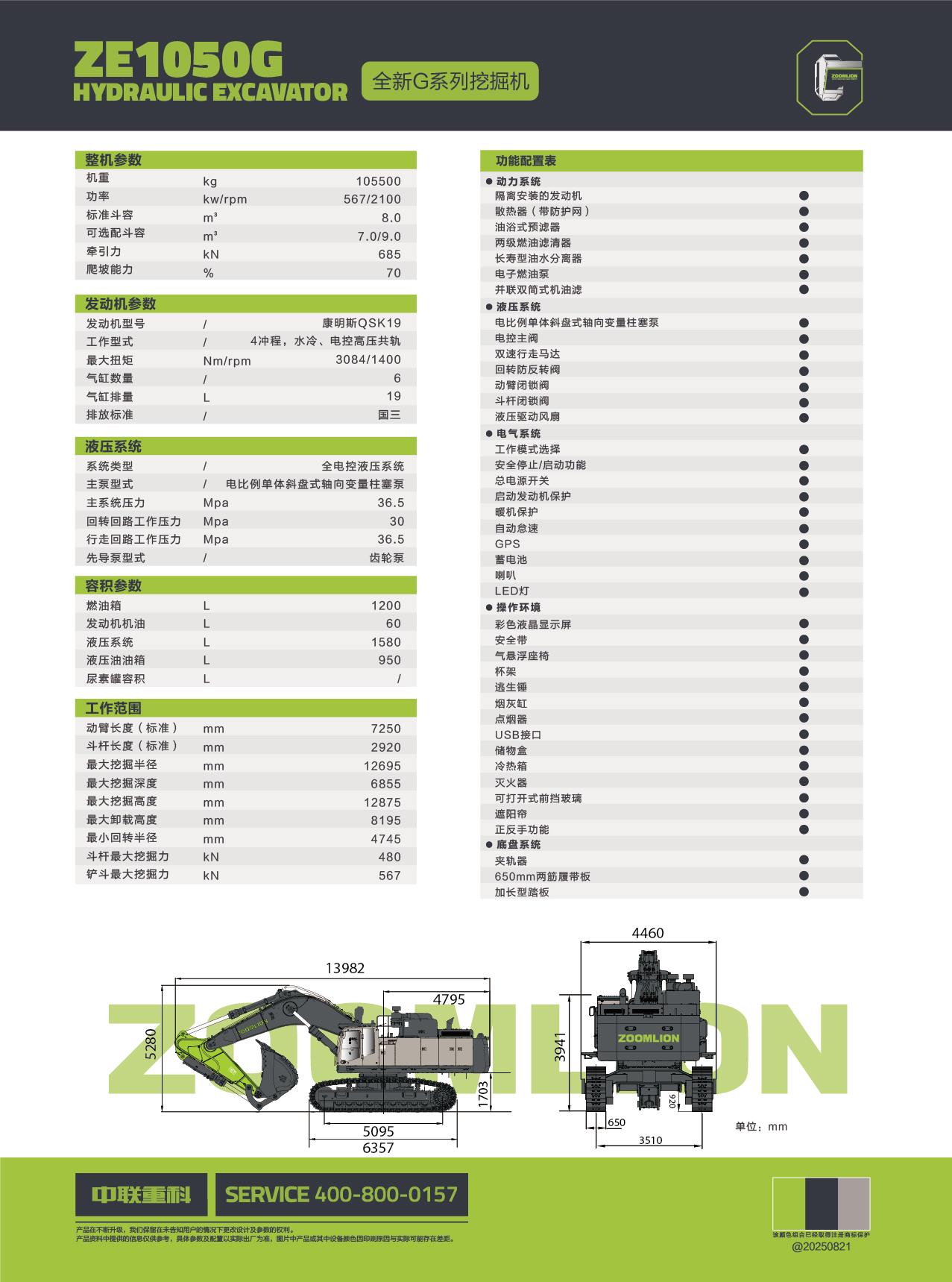 首页- 腾博官网诚信为本,专业服务!