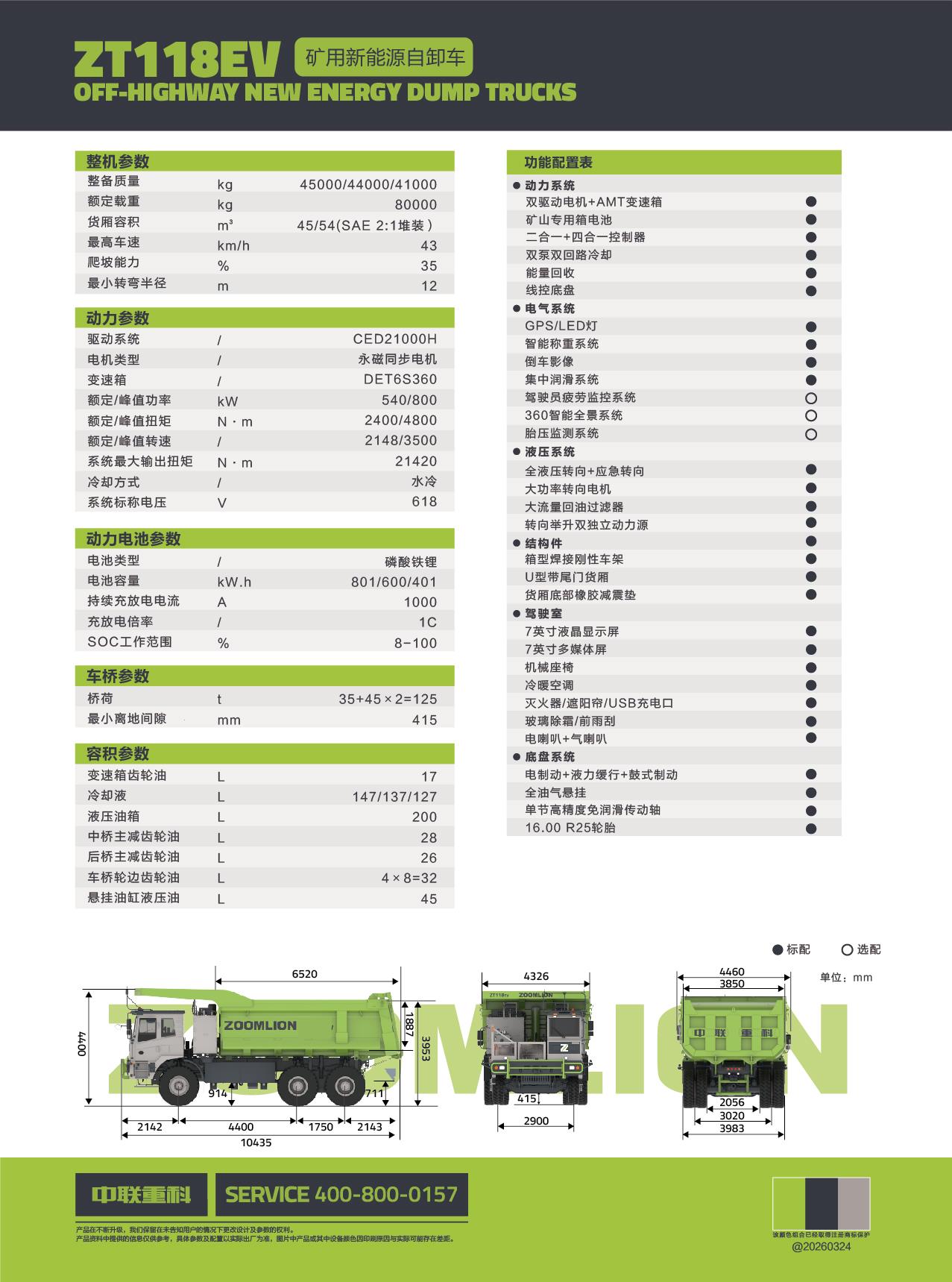 首页- 腾博官网诚信为本,专业服务!