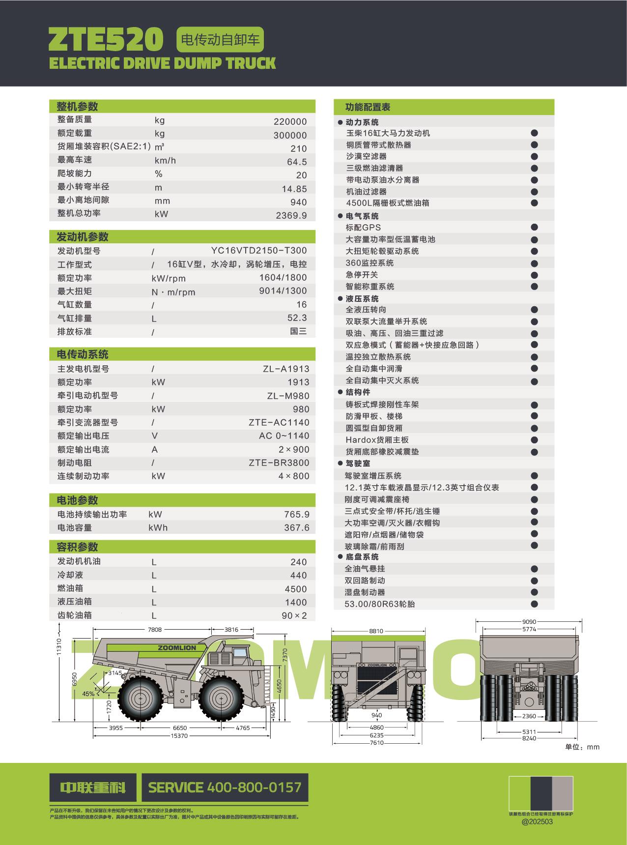 首页- 腾博官网诚信为本,专业服务!