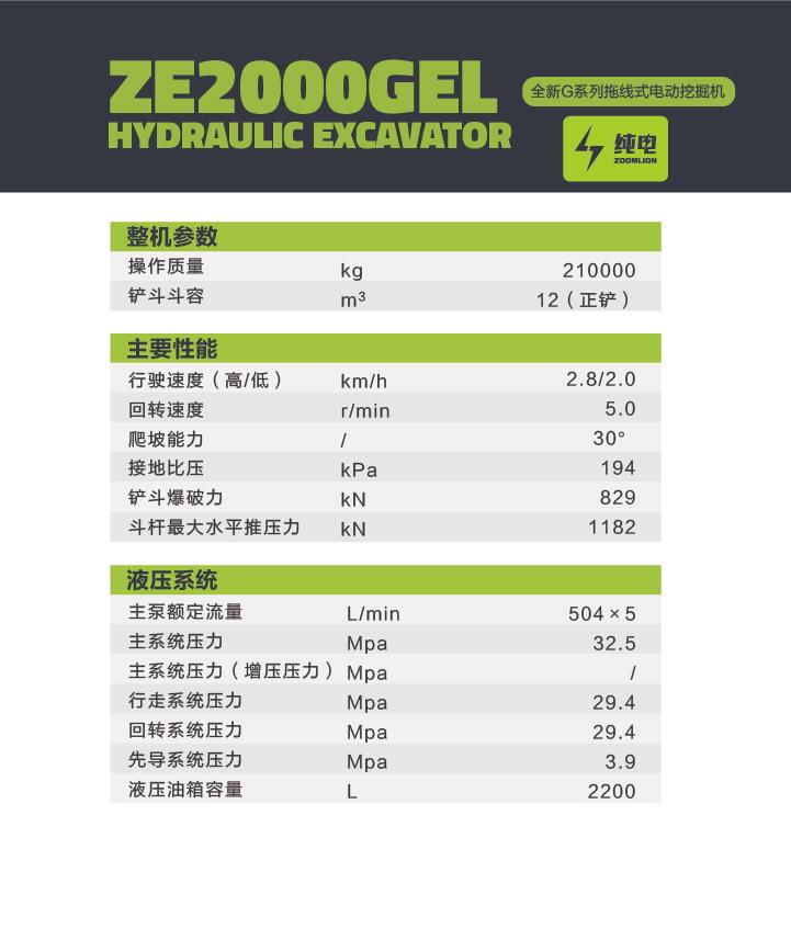 首页- 腾博官网诚信为本,专业服务!