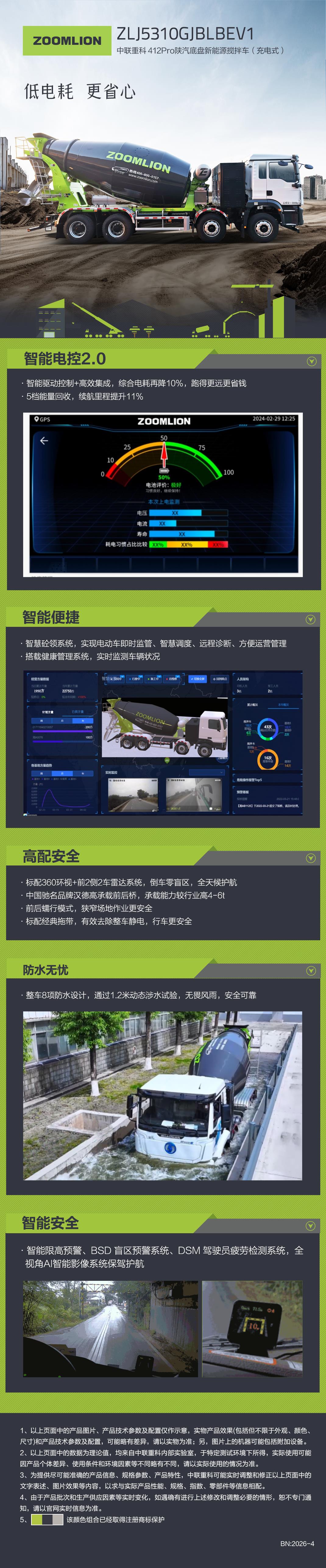 首页- 腾博官网诚信为本,专业服务!
