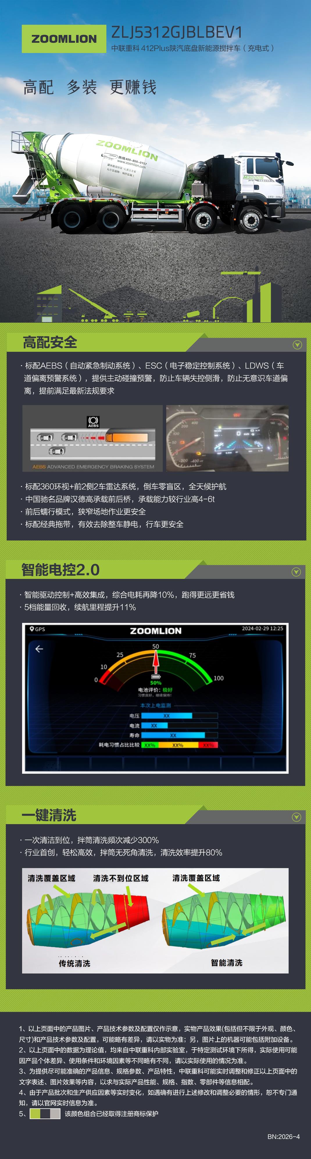 首页- 腾博官网诚信为本,专业服务!