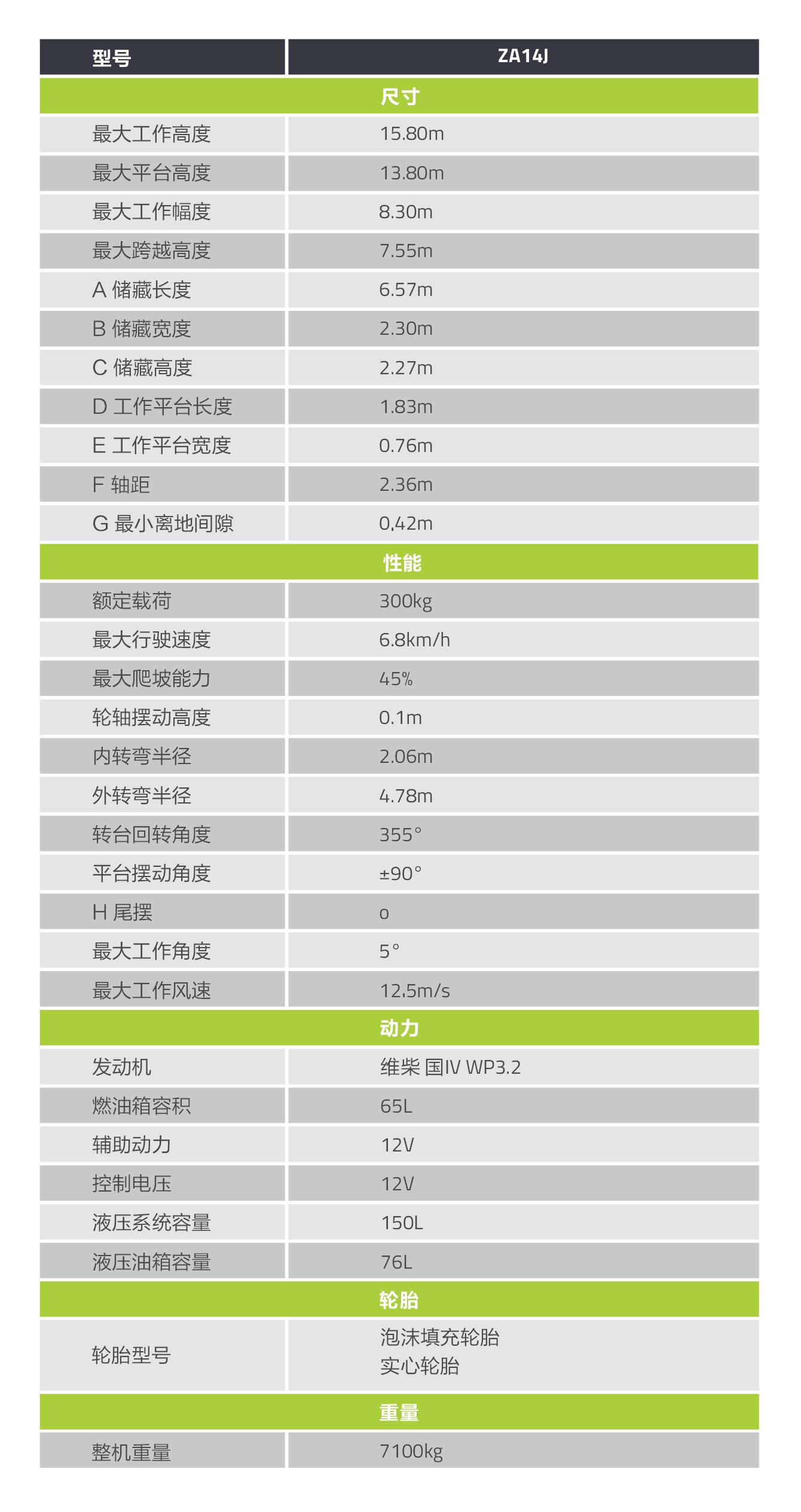 首页- 腾博官网诚信为本,专业服务!