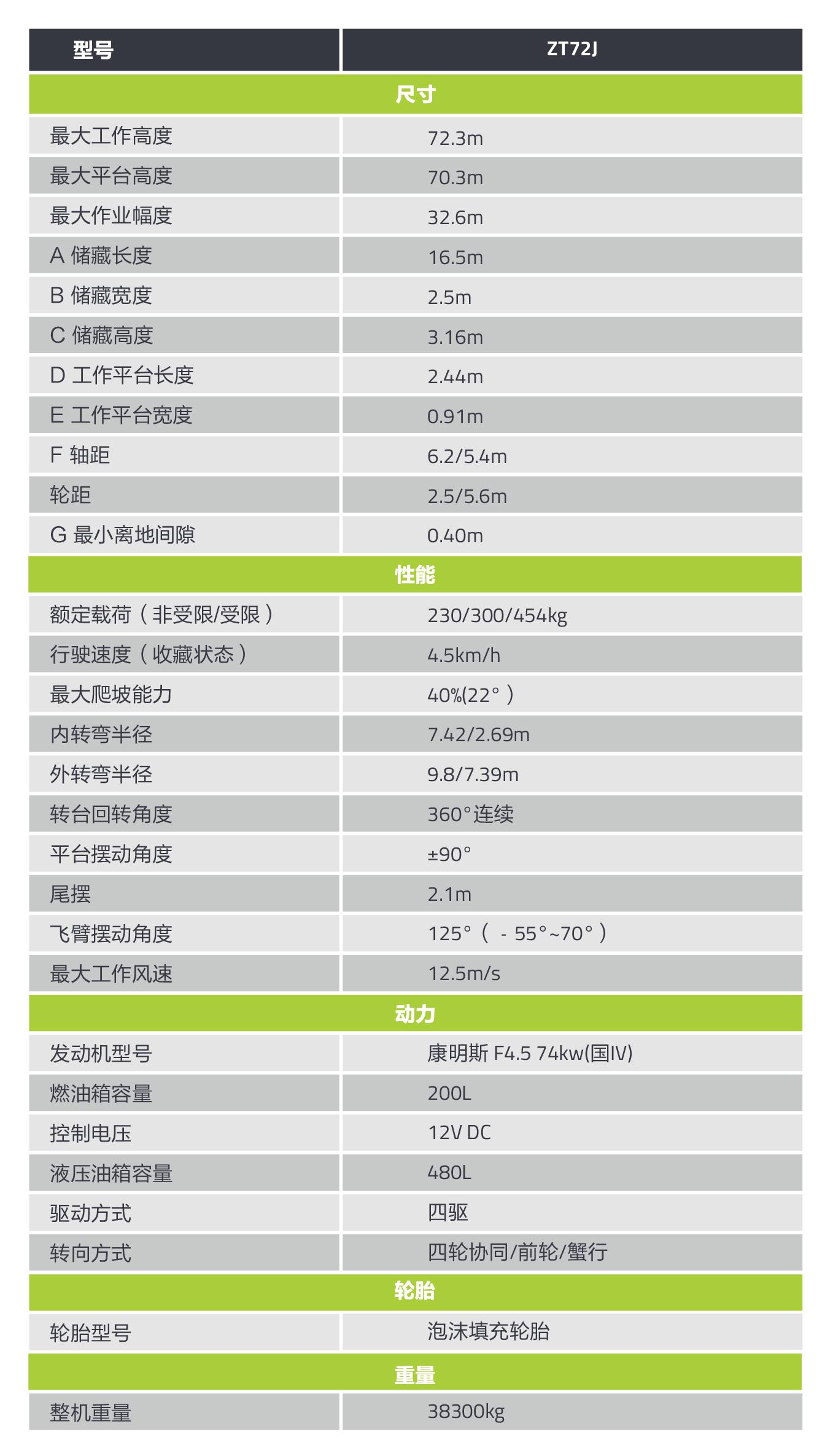 首页- 腾博官网诚信为本,专业服务!