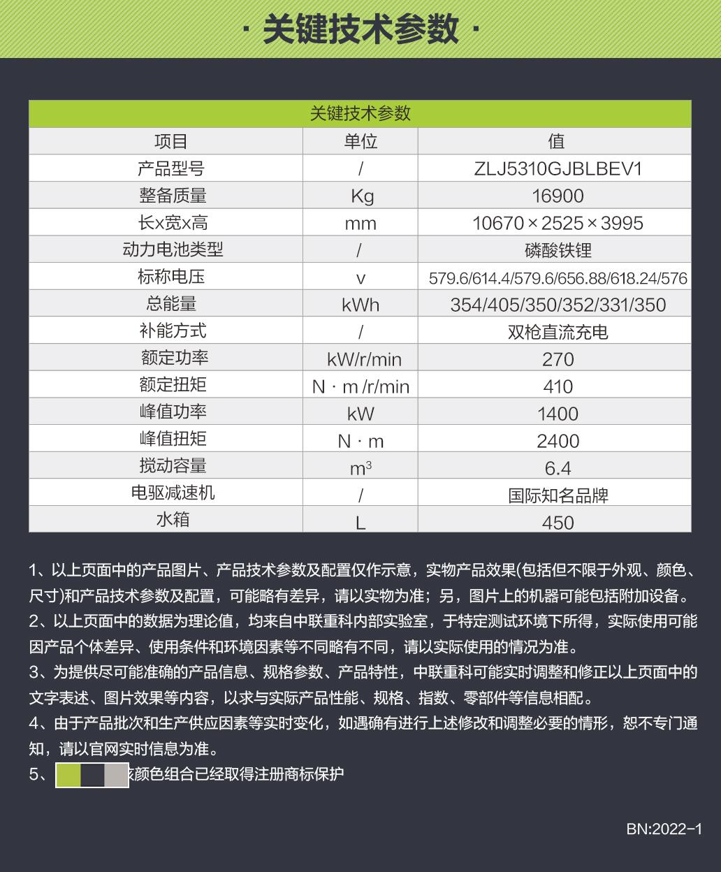 首页- 腾博官网诚信为本,专业服务!