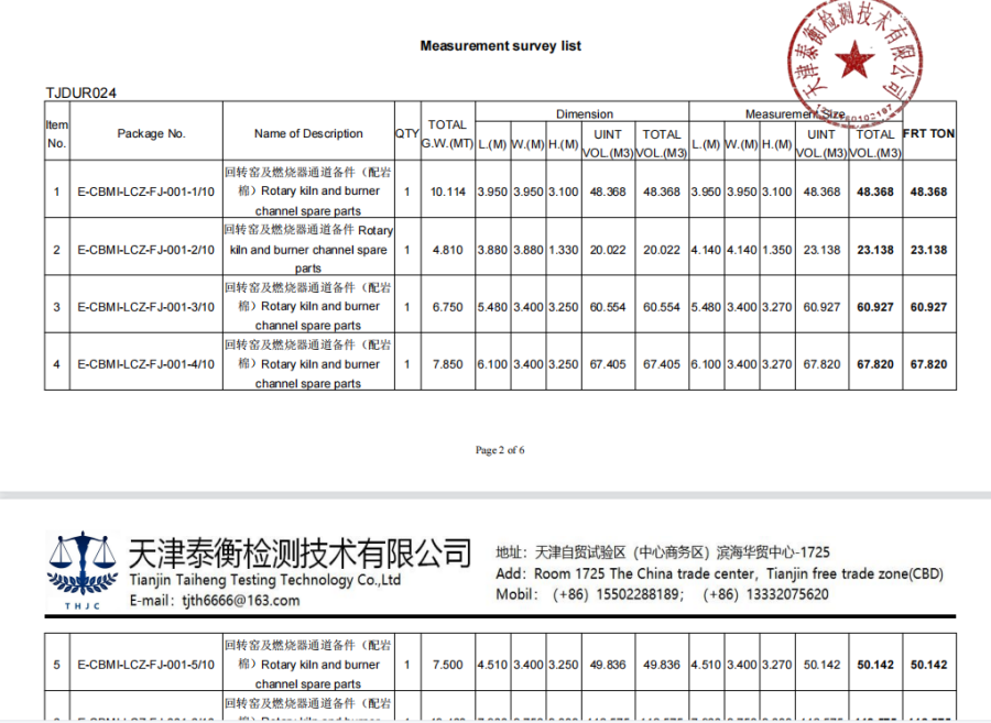 betway体育·(必威)官方网站 - 手机版APP下载