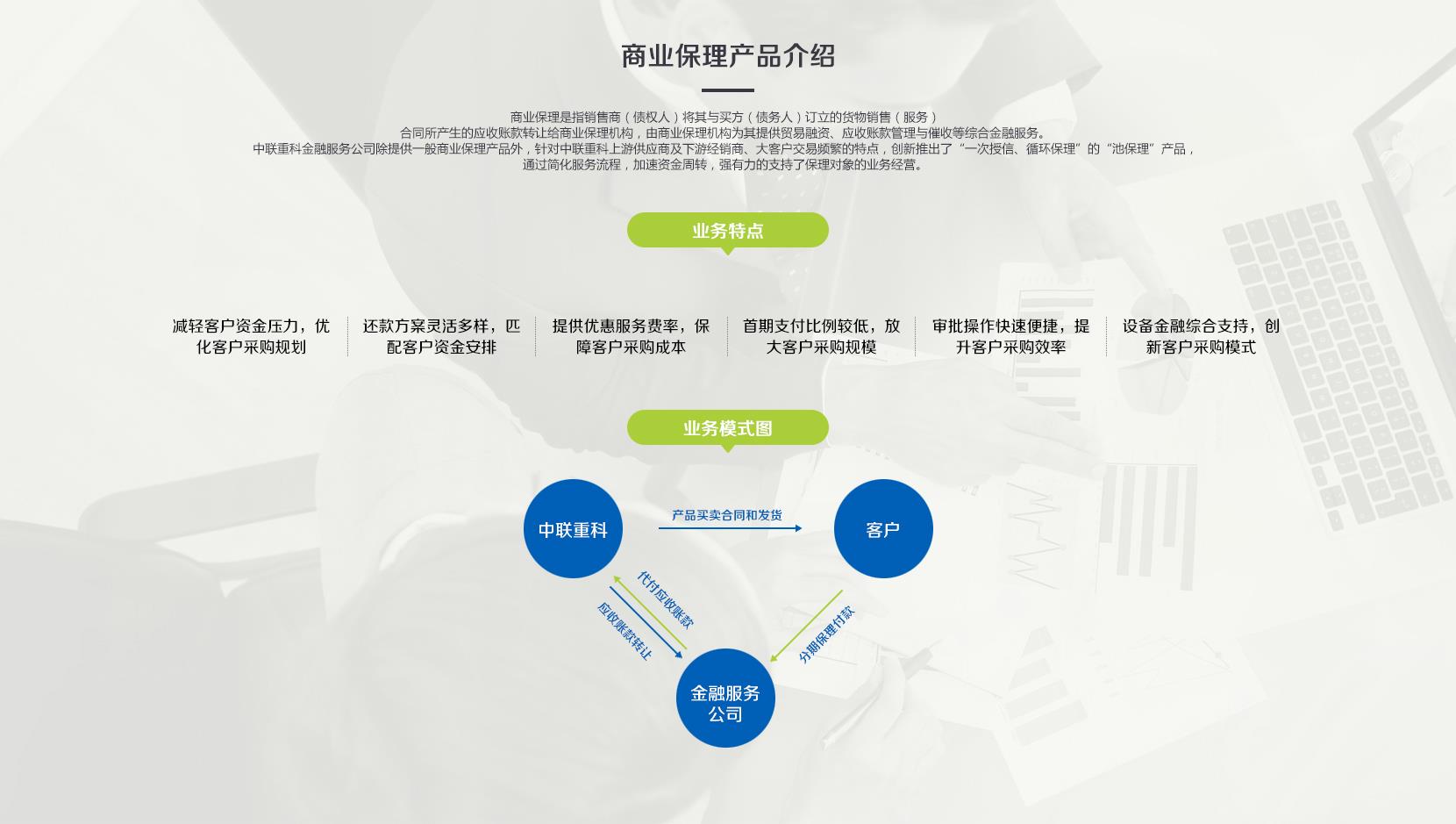 首页- 腾博官网诚信为本,专业服务!