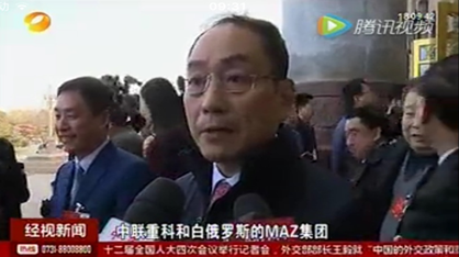 腾博官网诚信为本沉科