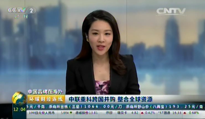 腾博官网诚信为本沉科