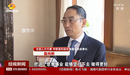 腾博官网诚信为本沉科