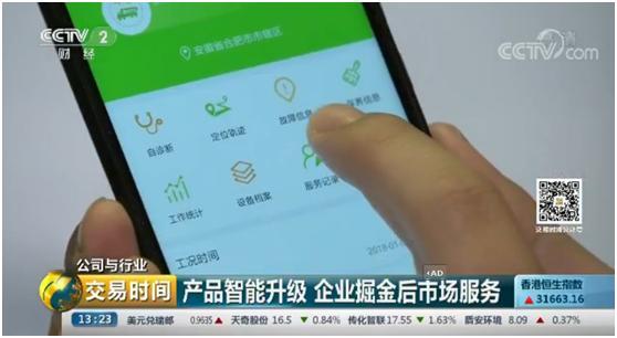 首页- 腾博官网诚信为本,专业服务!